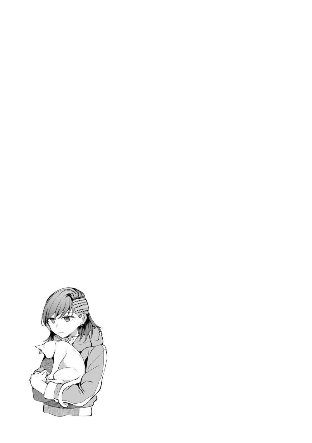 Fuzoroi no Renri page 5