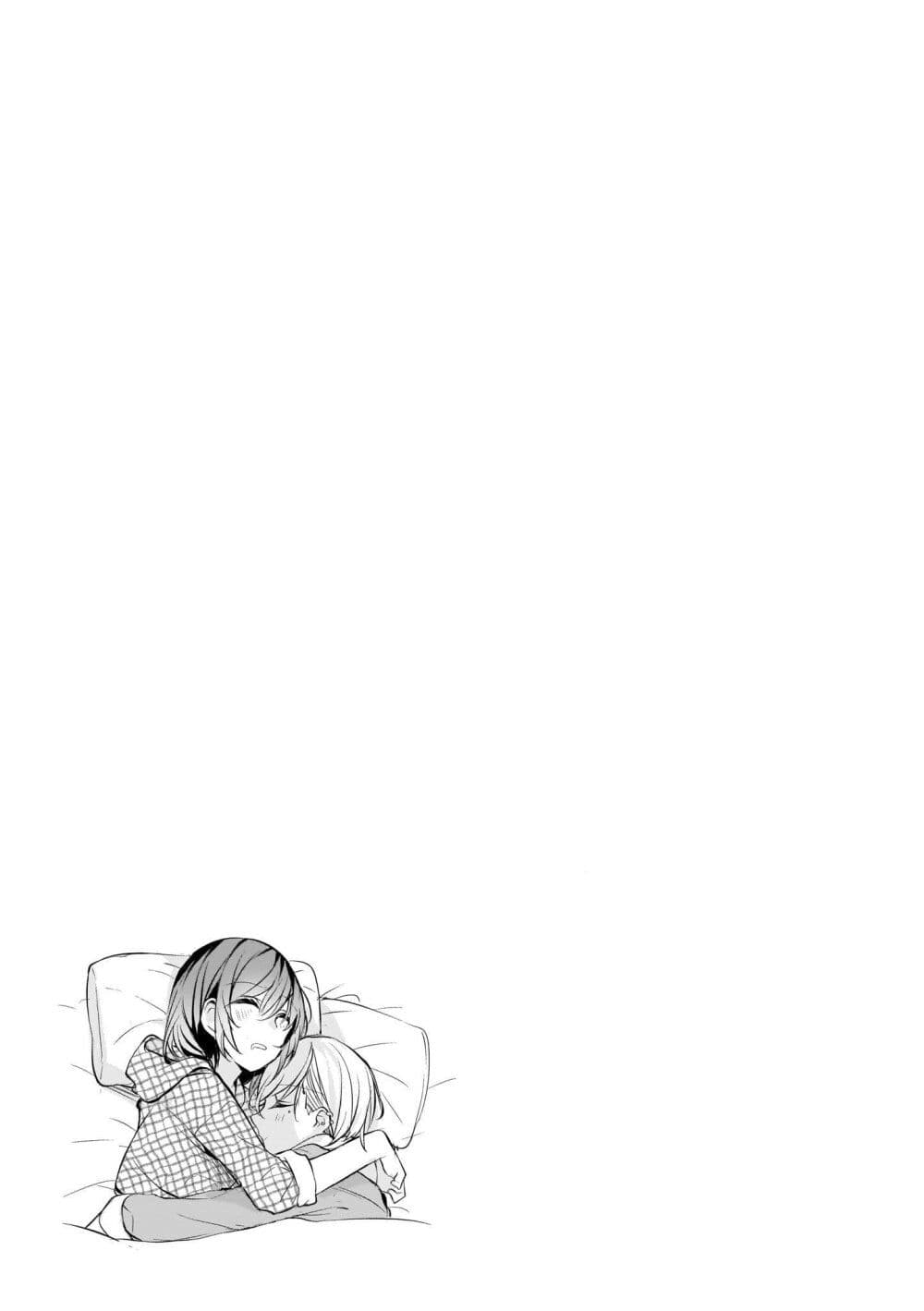 Fuzoroi no Renri page 5
