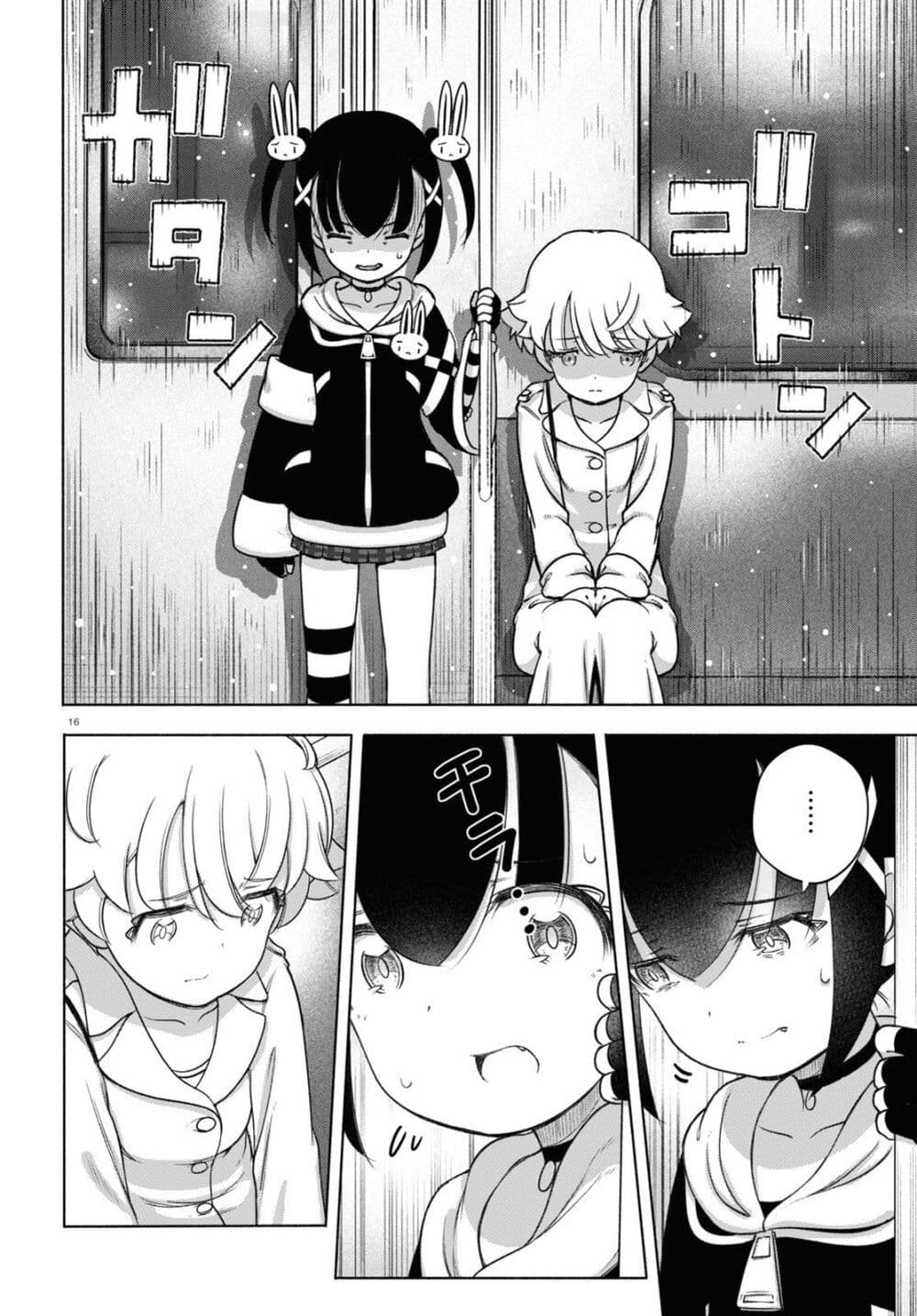FX Fighter Kurumi-chan page 16