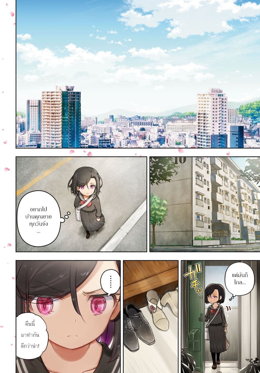 FX Fighter Kurumi-chan page 4