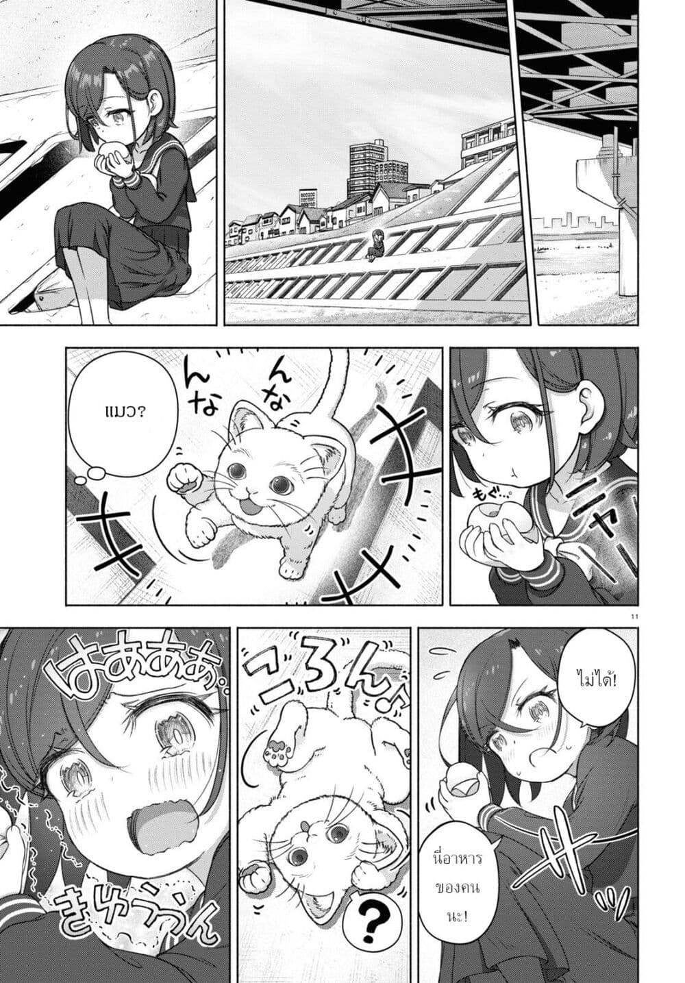 FX Fighter Kurumi-chan page 15