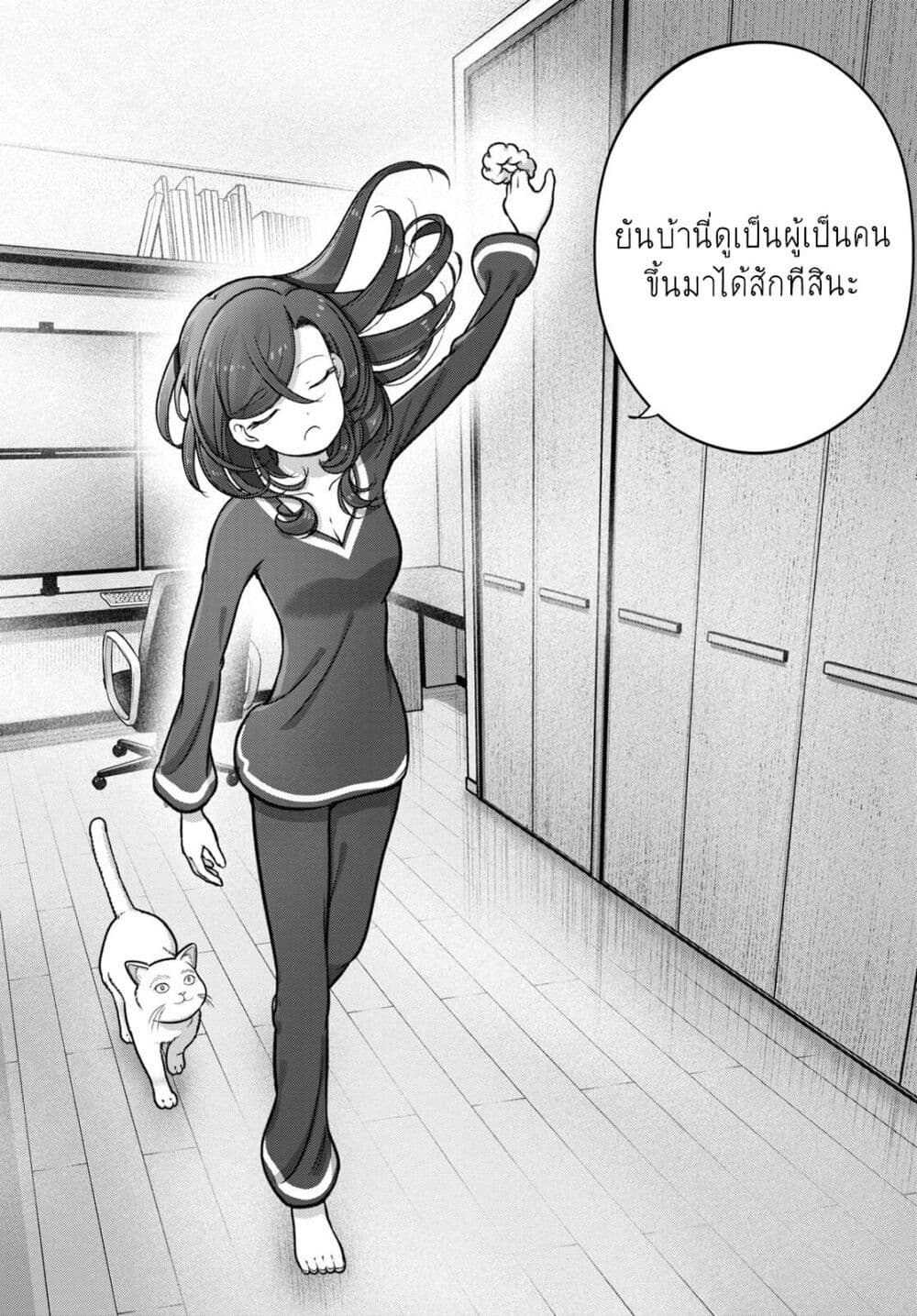 FX Fighter Kurumi-chan page 24