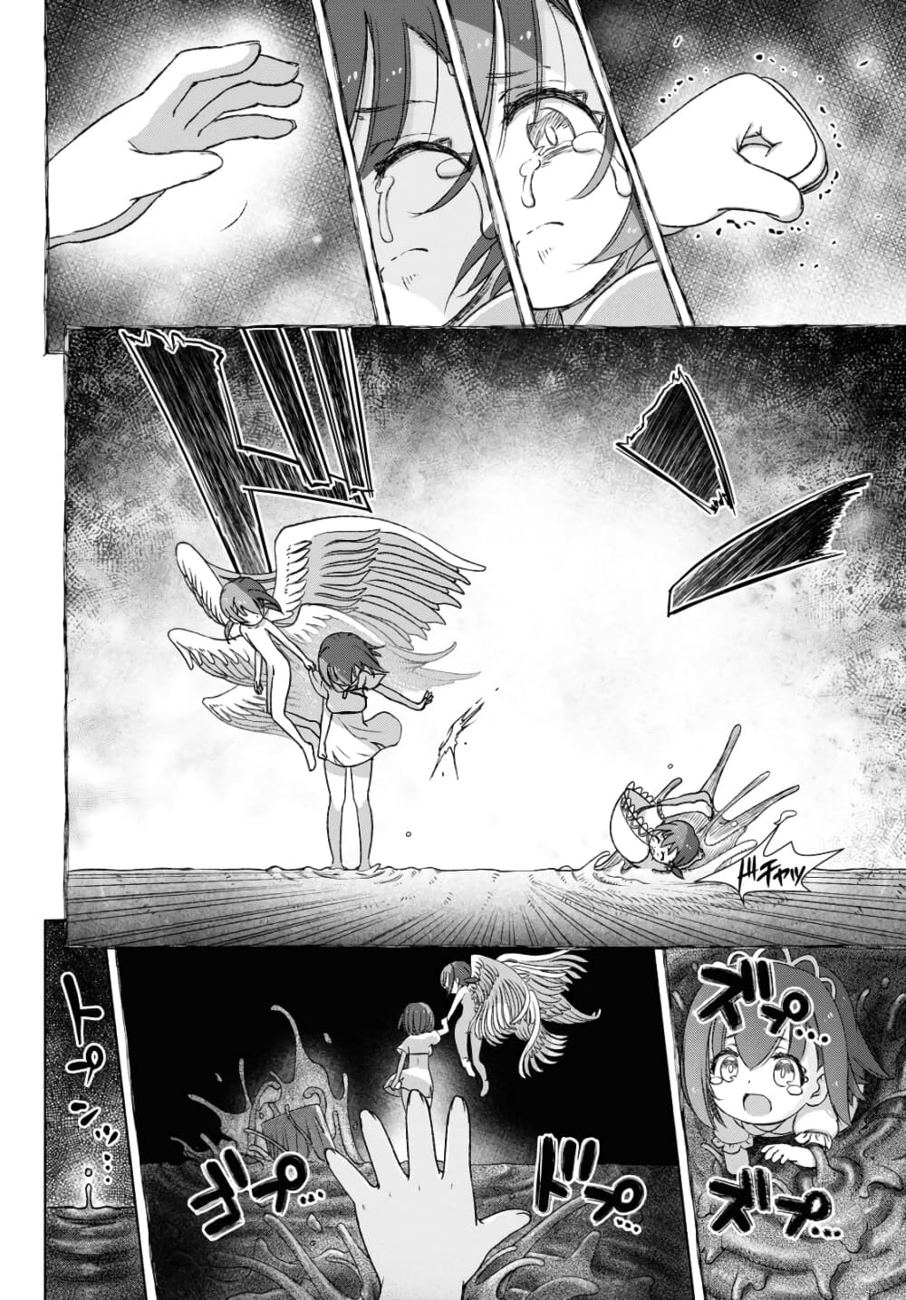 FX Fighter Kurumi-chan page 22
