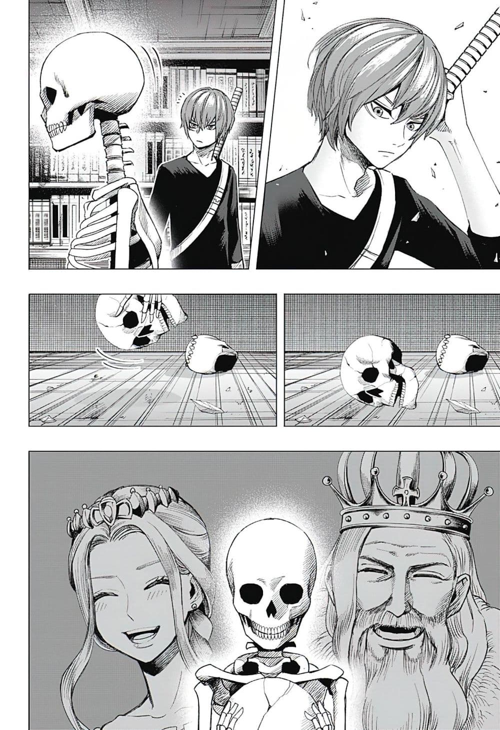 Gaikotsu to Koi wa Dekiru no ka? page 34