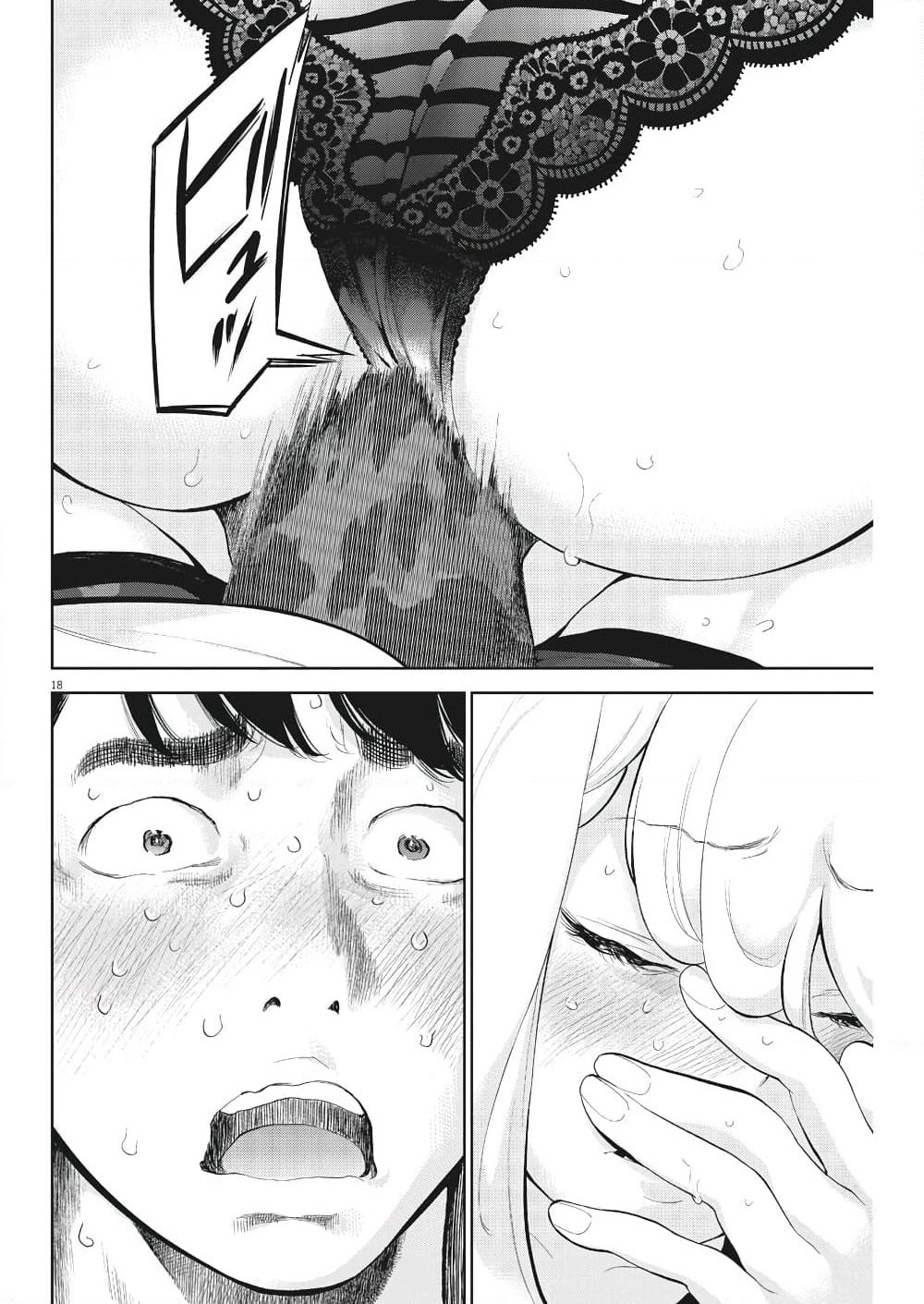 Gaishuu Isshoku! page 18