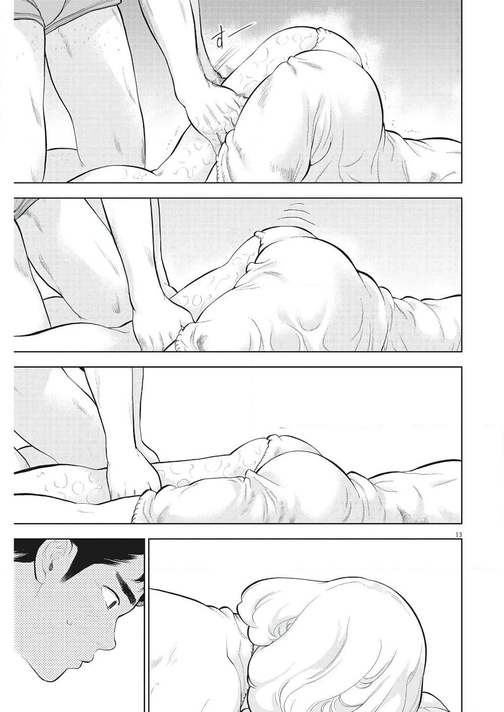 Gaishuu Isshoku! page 14