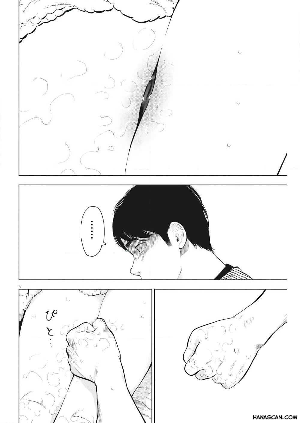 Gaishuu Isshoku! page 9