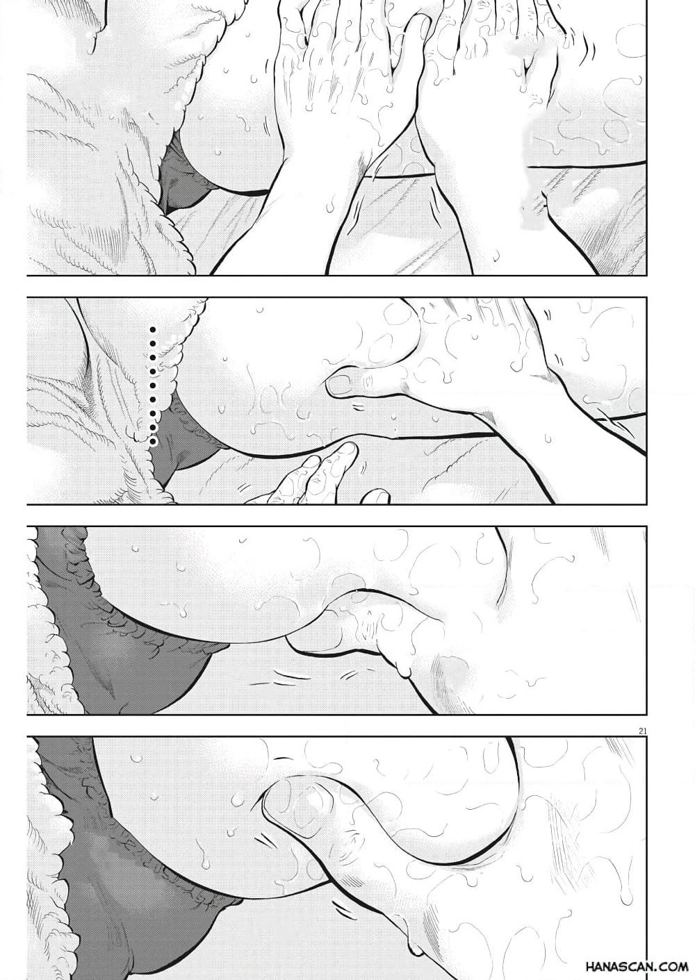 Gaishuu Isshoku! page 22