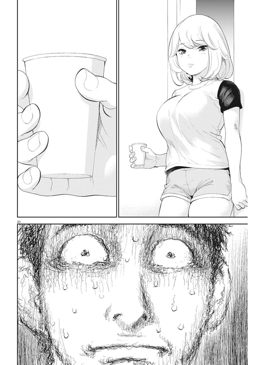 Gaishuu Isshoku! page 20