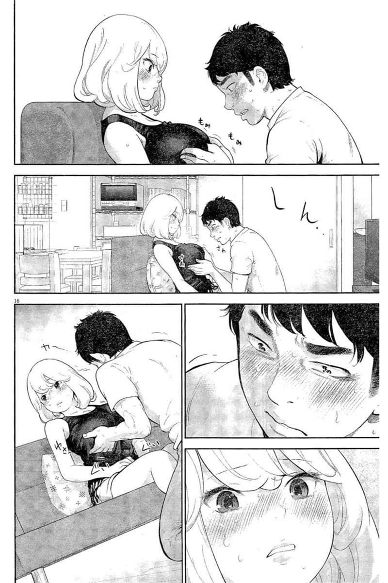 Gaishuu Isshoku! page 16