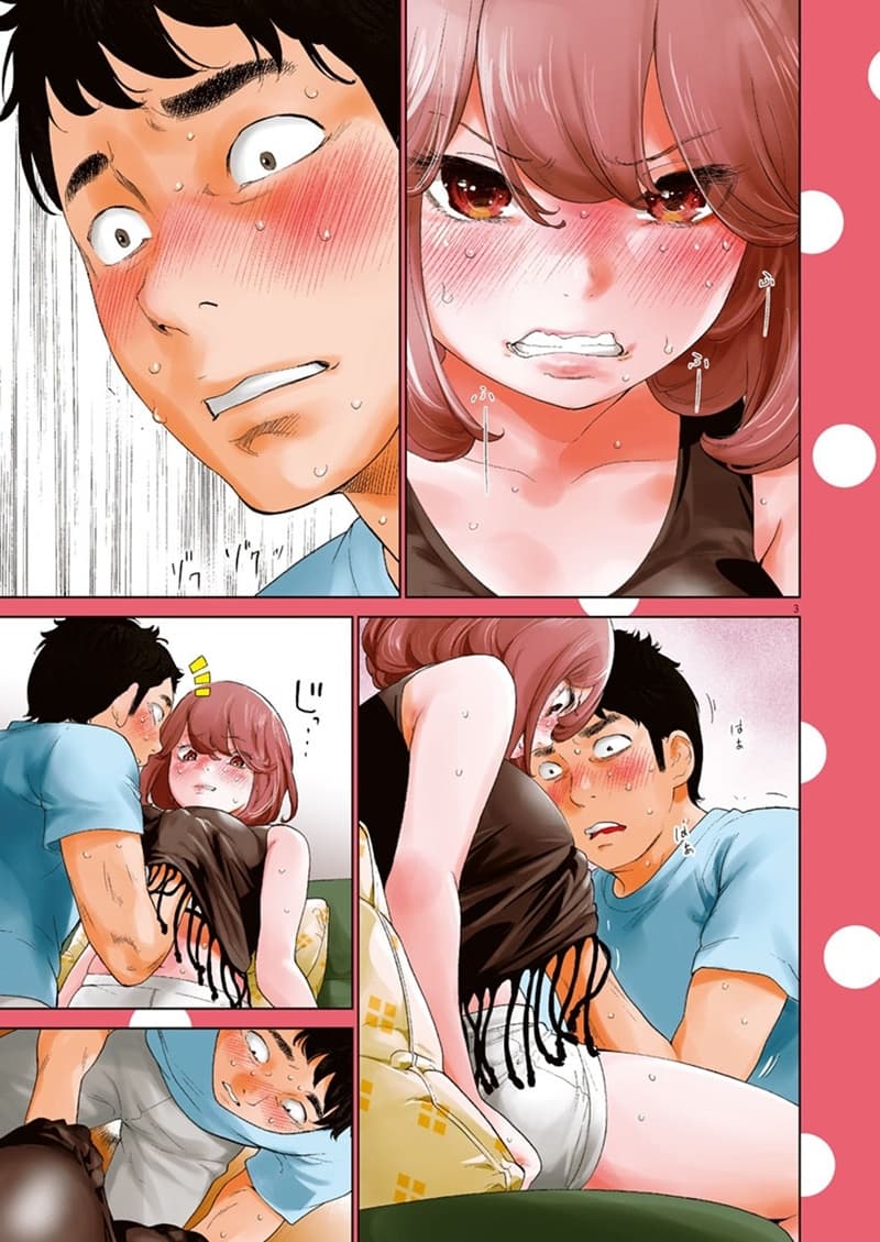 Gaishuu Isshoku! page 3