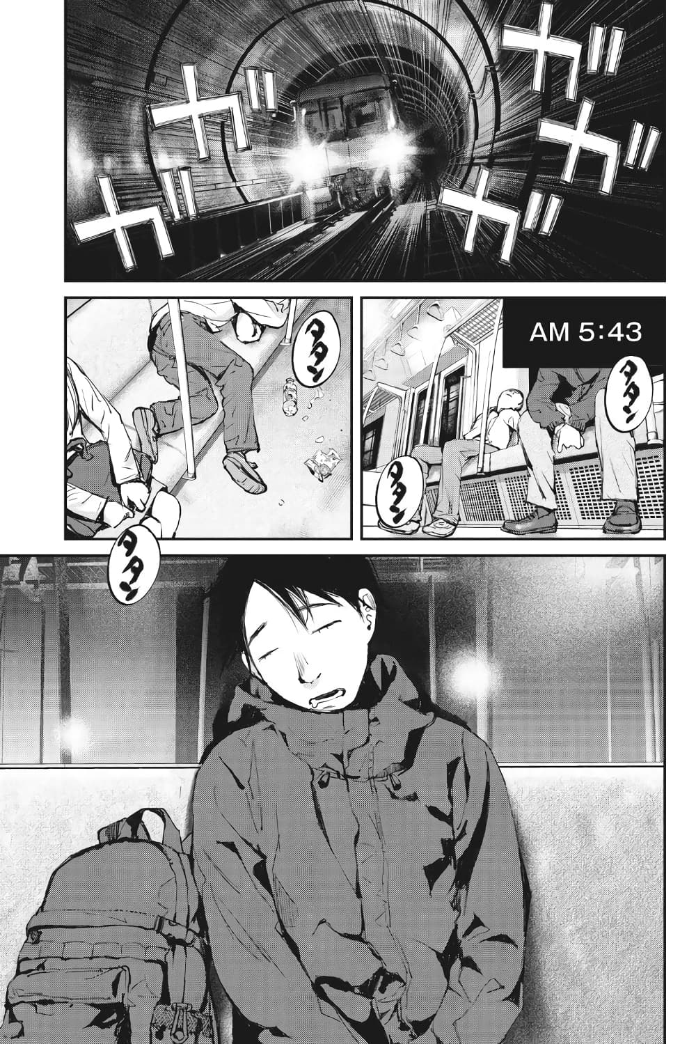 Gajuu: The Beast page 3