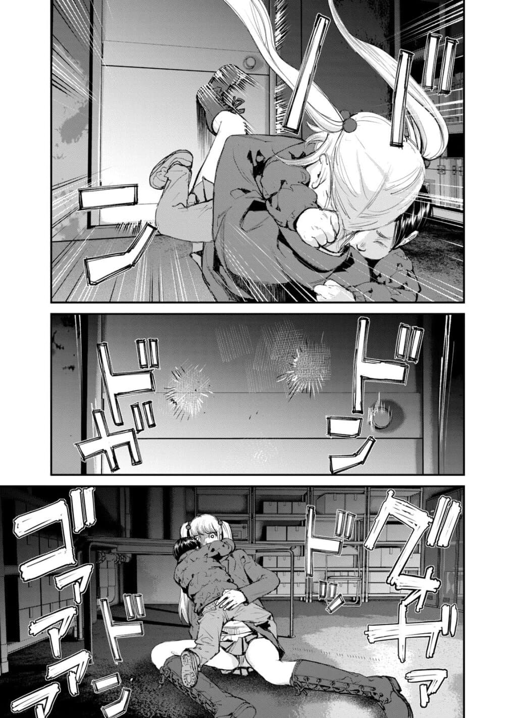 Gajuu: The Beast page 10