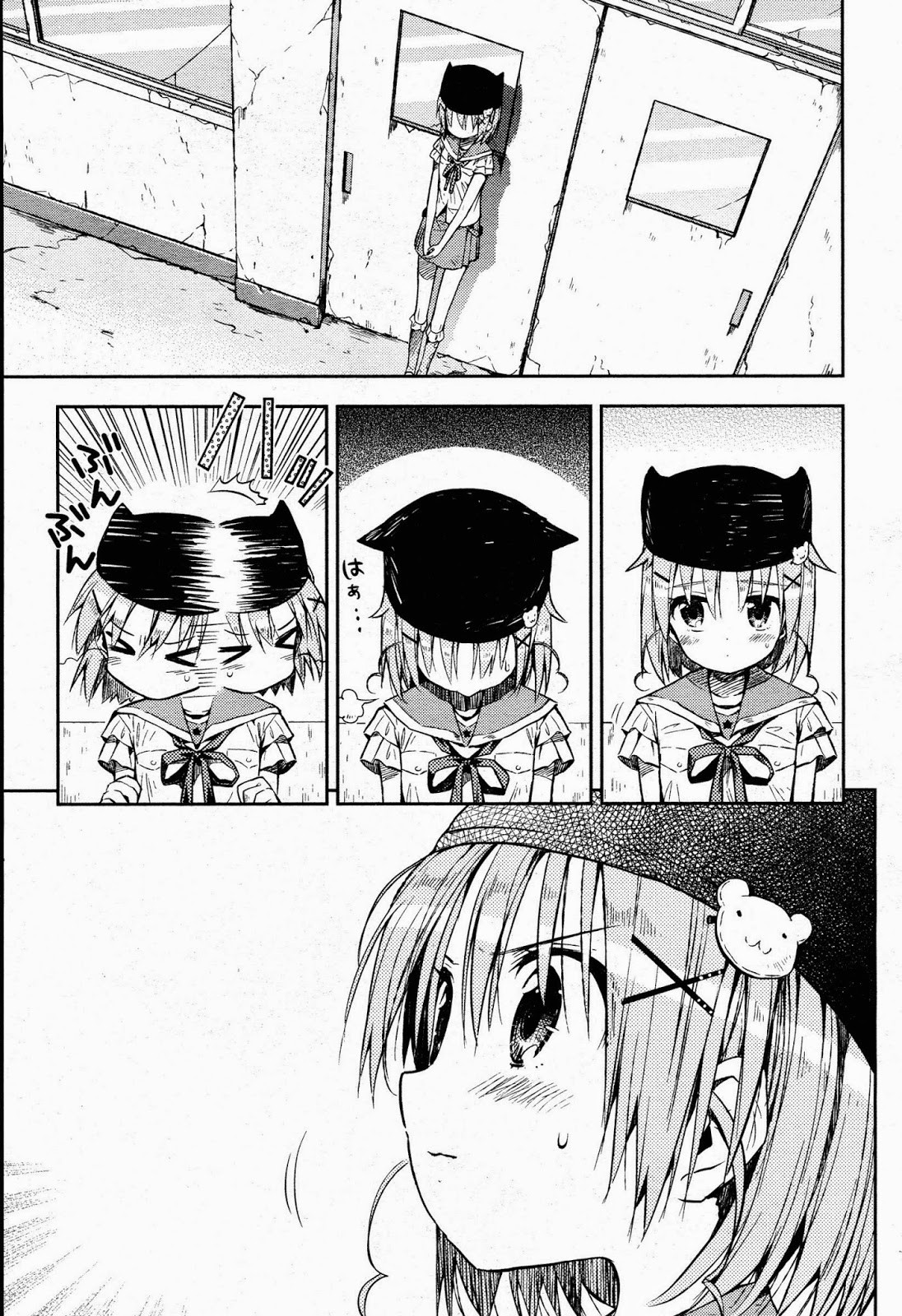Gakkou Gurashi! page 1