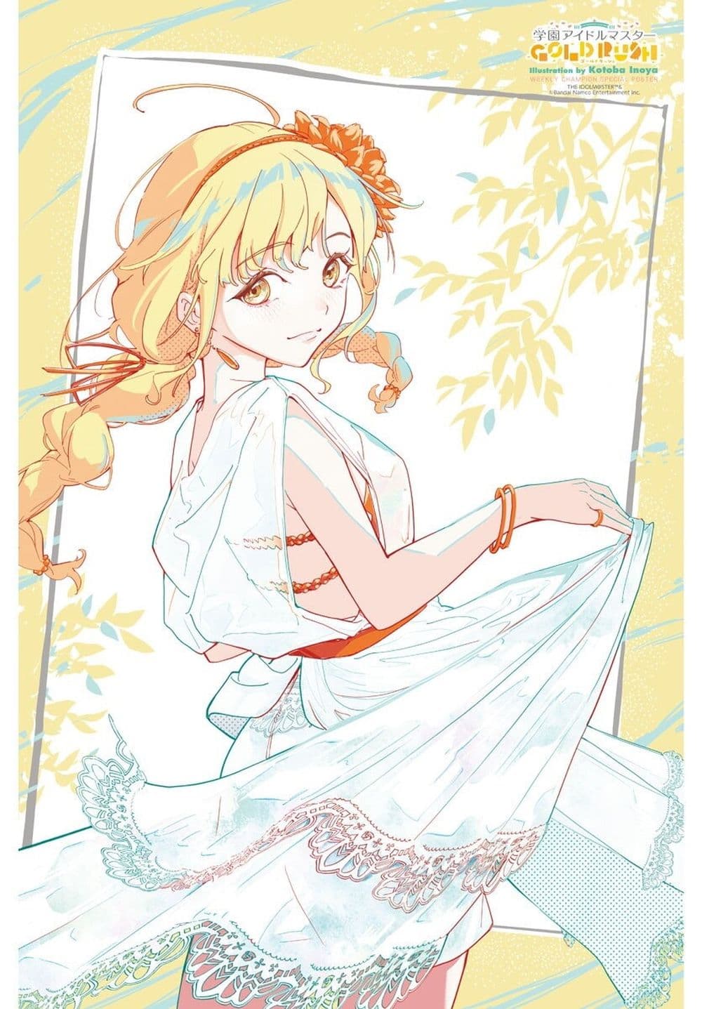 Gakuen Idolm@aster Gold Rush page 4