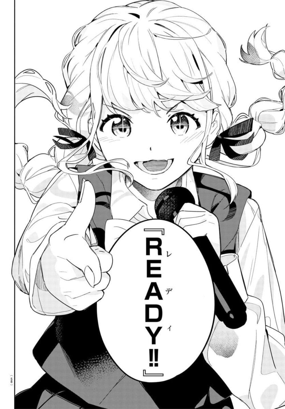 Gakuen Idolm@aster Gold Rush page 47