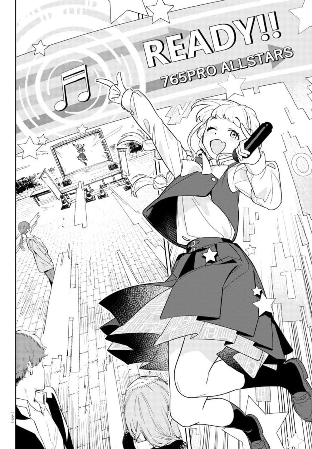 Gakuen Idolm@aster Gold Rush page 49