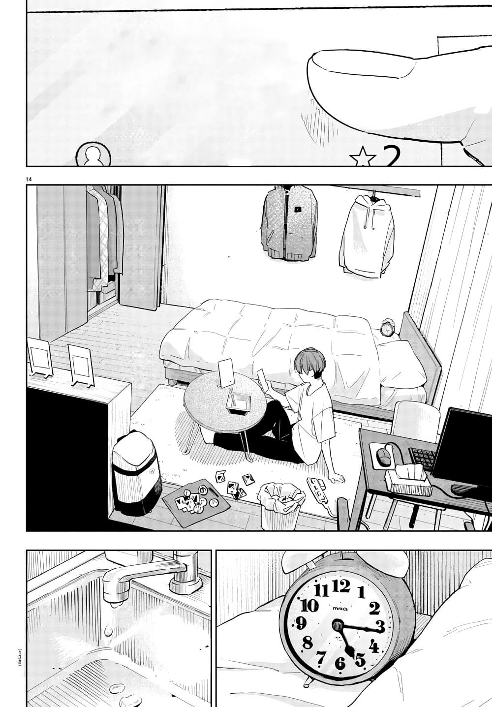 Gakuen Idolm@aster Gold Rush page 14