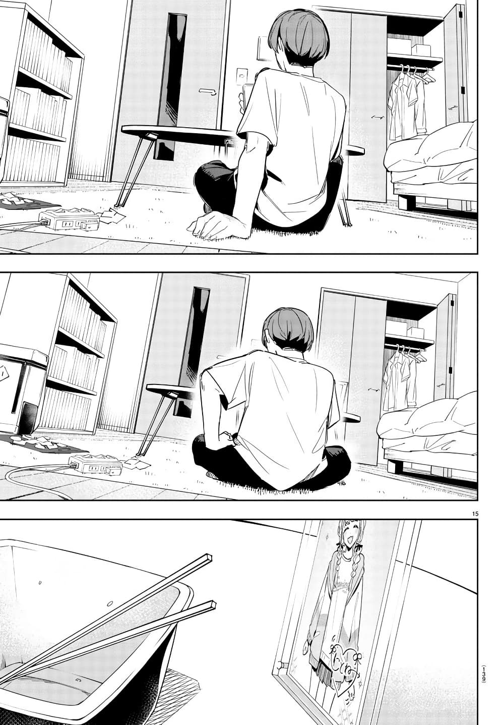 Gakuen Idolm@aster Gold Rush page 15