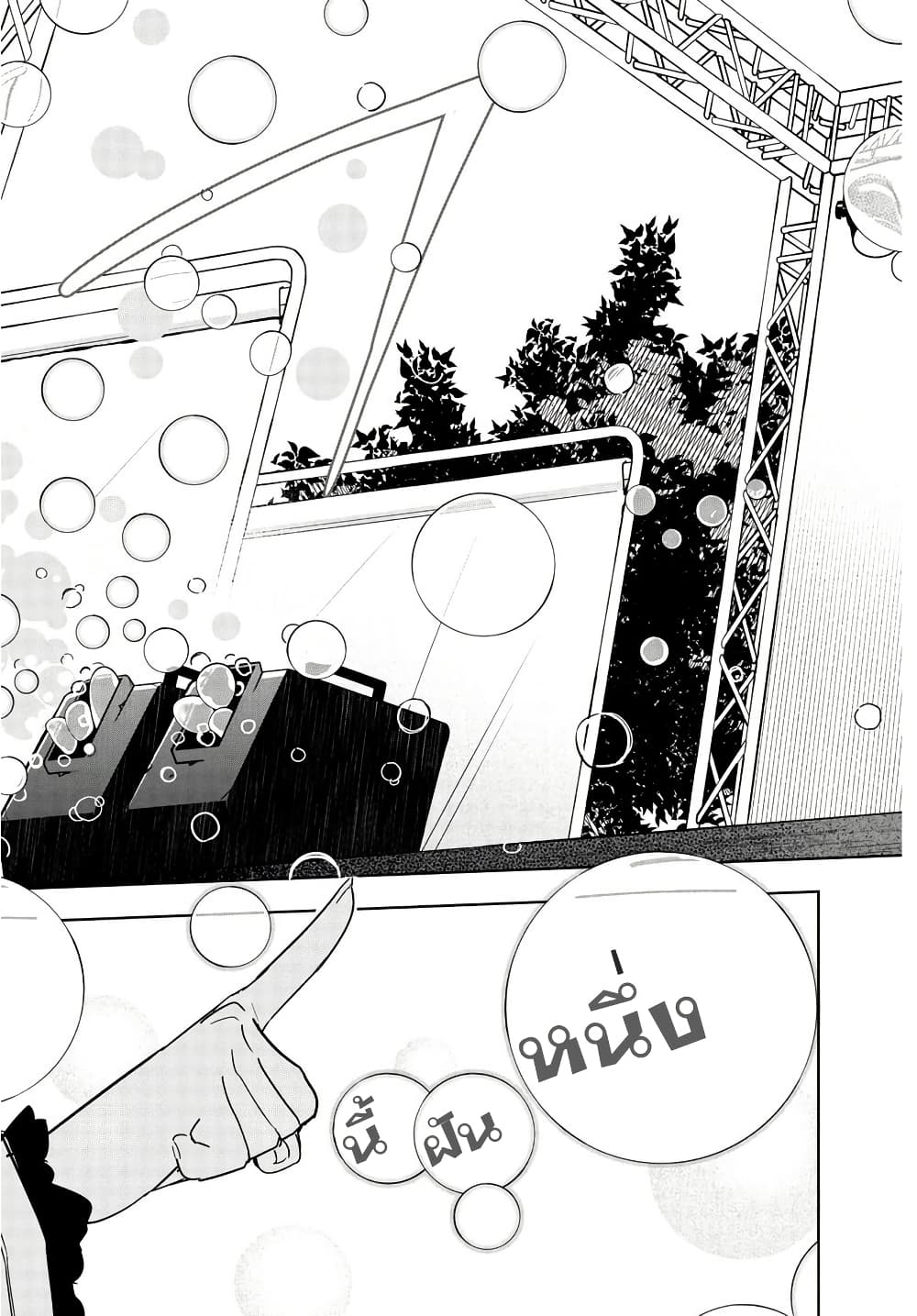 Gakuen Idolm@aster Gold Rush page 15