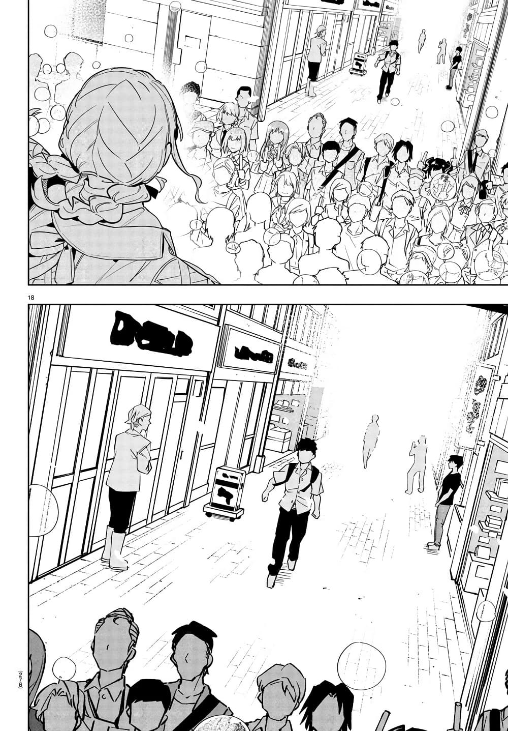 Gakuen Idolm@aster Gold Rush page 18