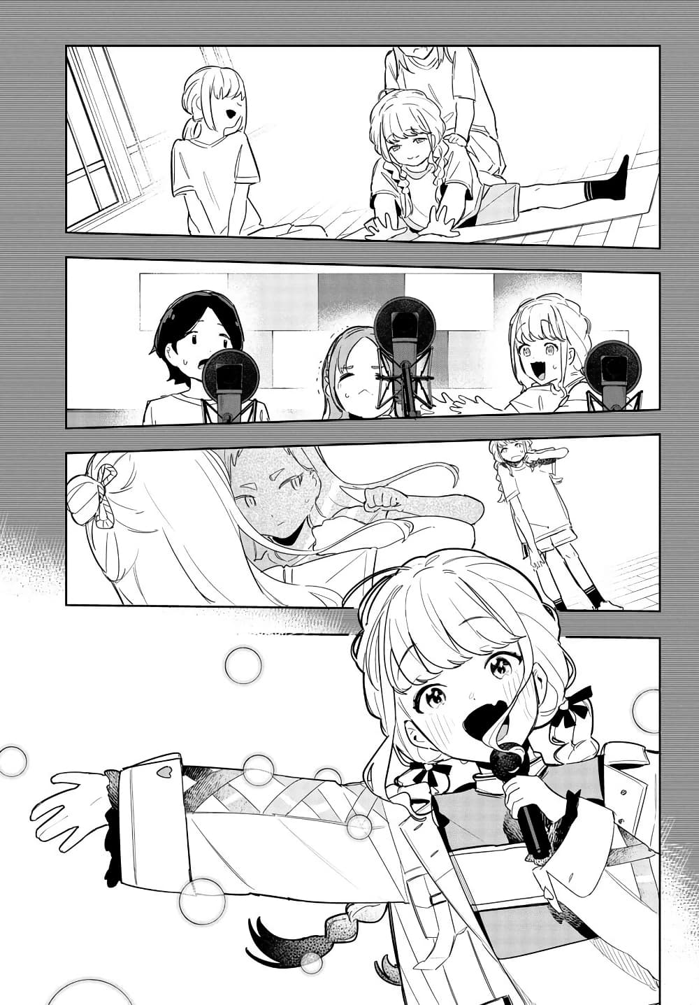 Gakuen Idolm@aster Gold Rush page 9