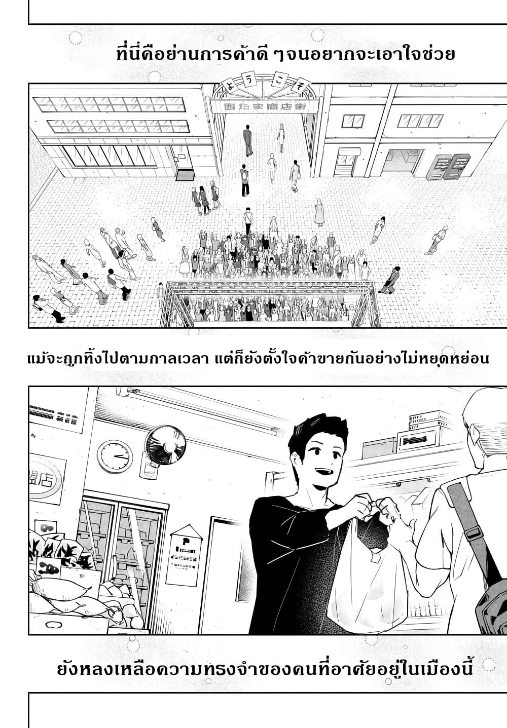 Gakuen Idolm@aster Gold Rush page 4