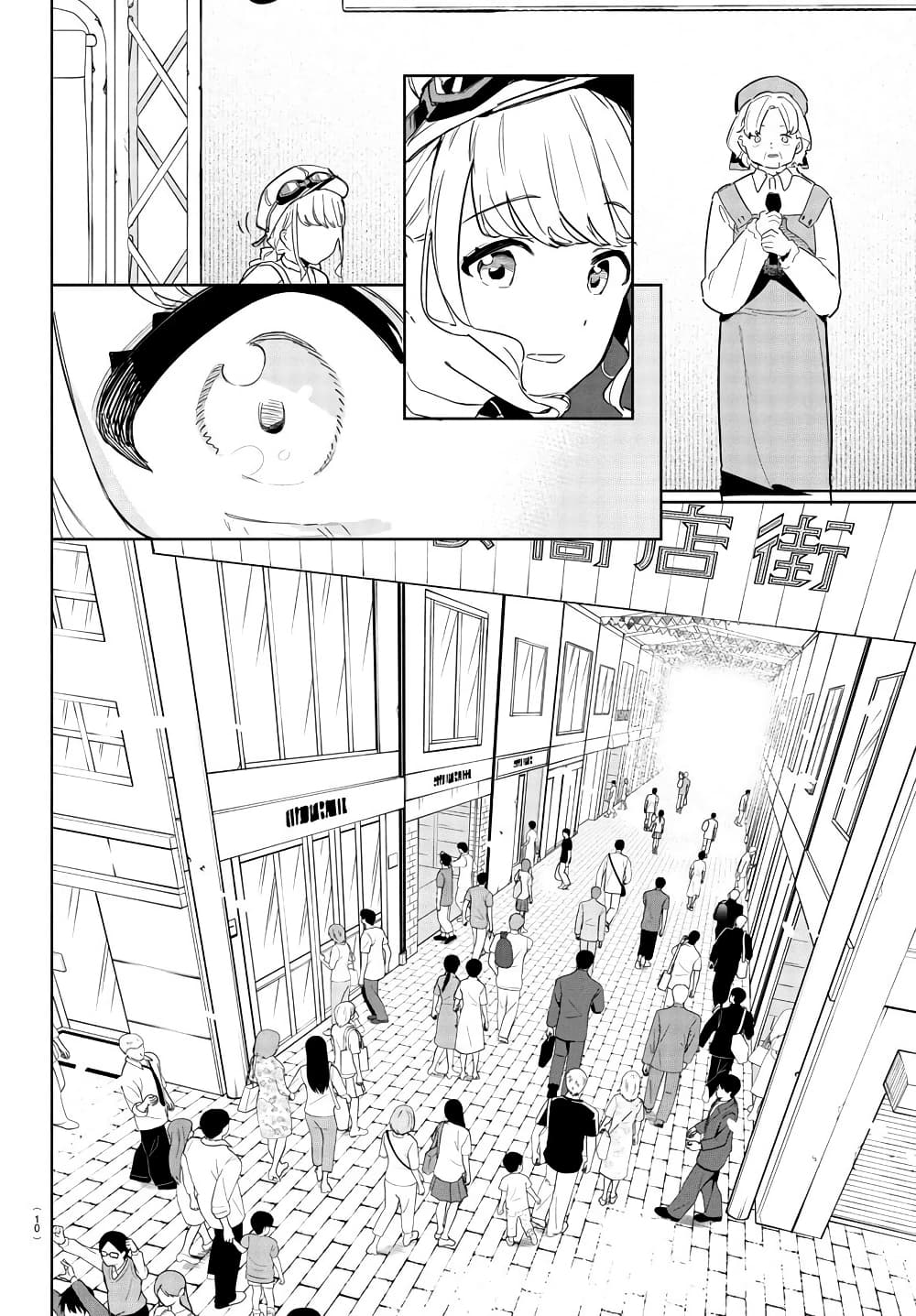 Gakuen Idolm@aster Gold Rush page 6