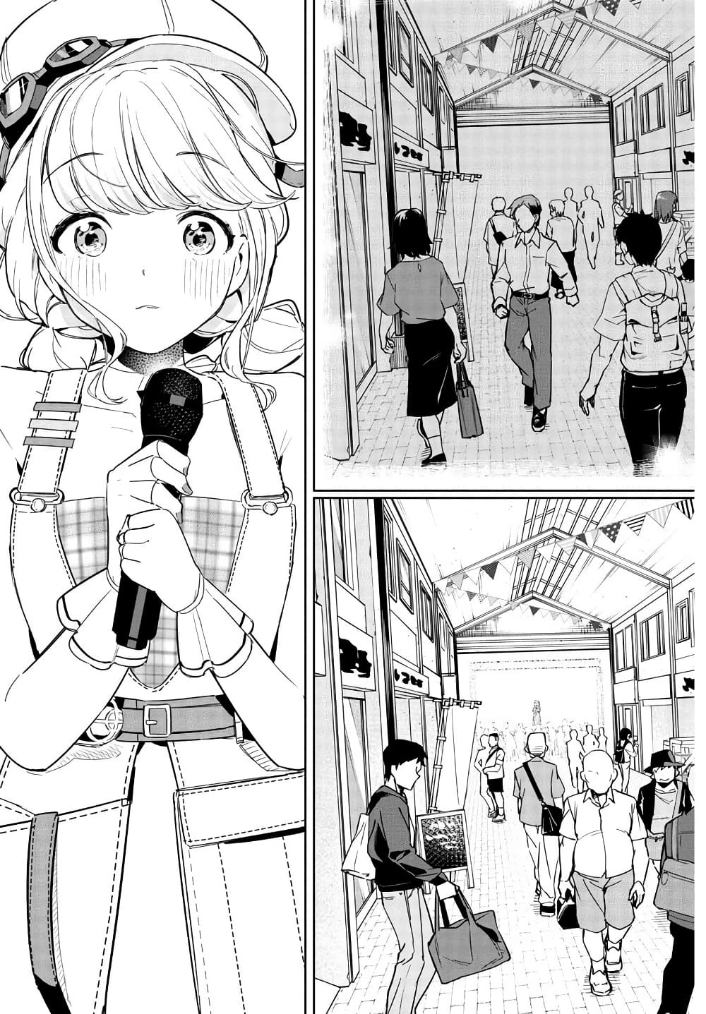Gakuen Idolm@aster Gold Rush page 13