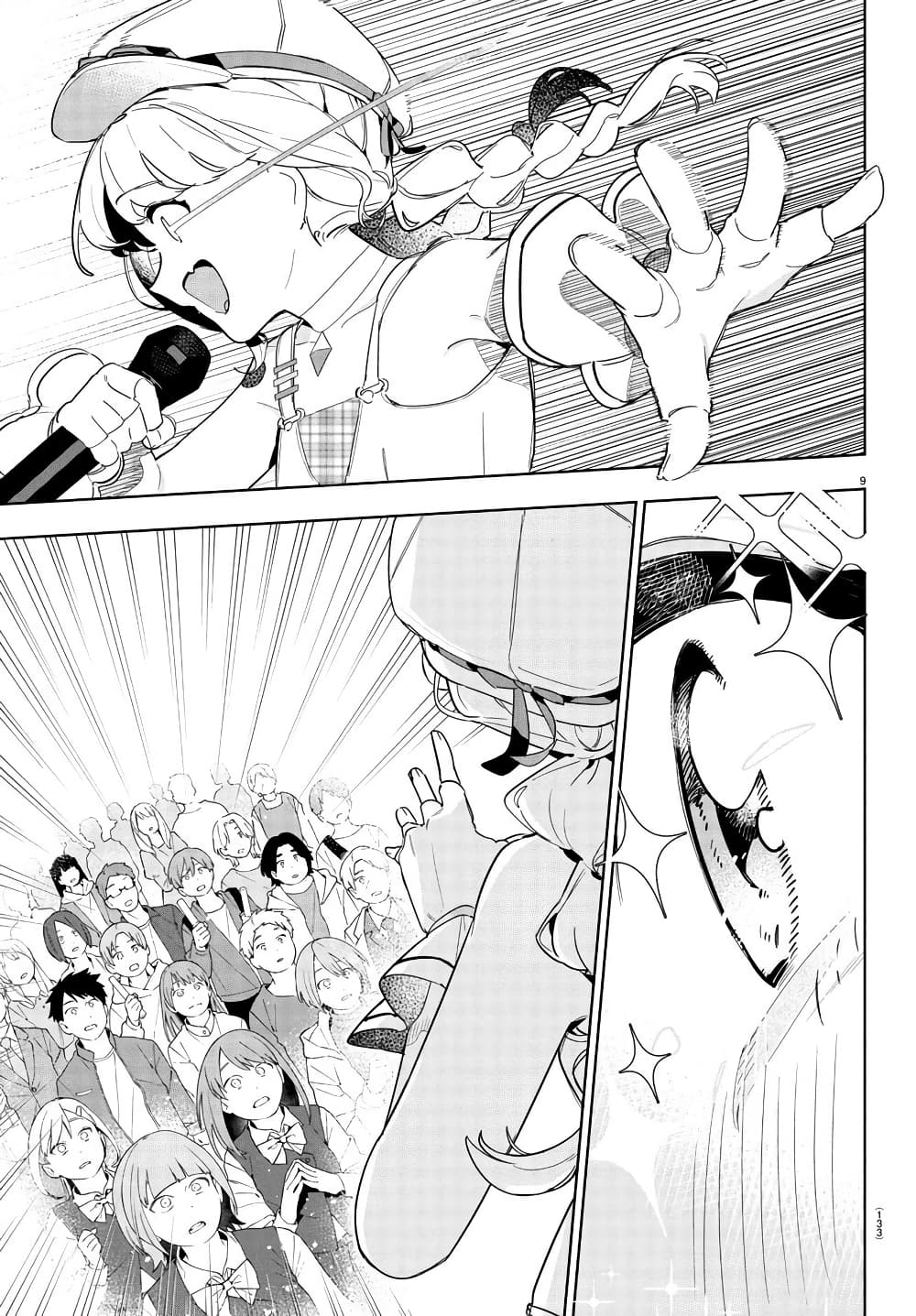 Gakuen Idolm@aster Gold Rush page 10