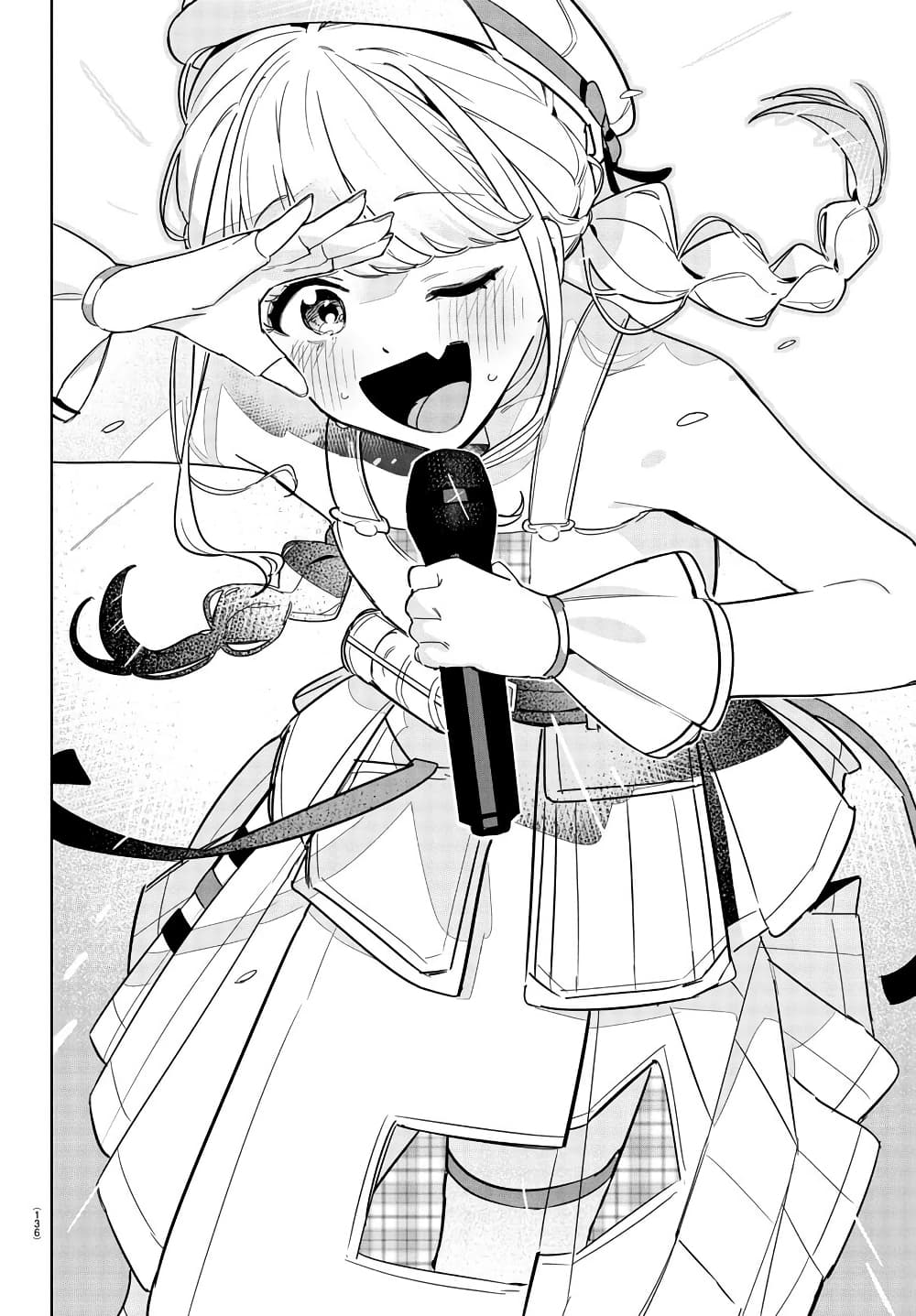 Gakuen Idolm@aster Gold Rush page 13