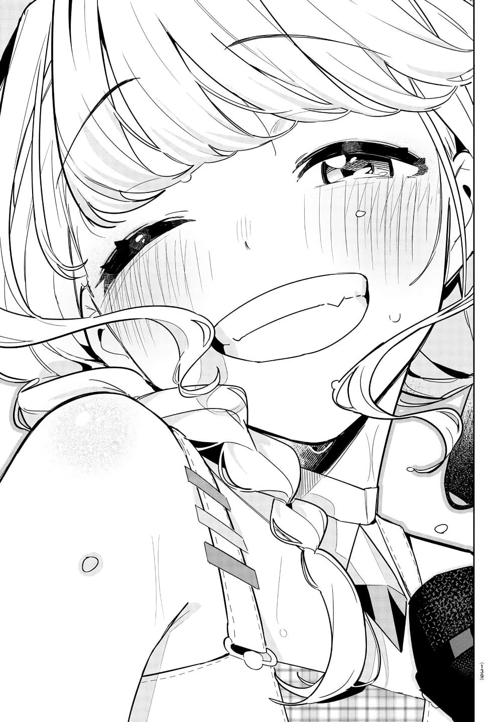 Gakuen Idolm@aster Gold Rush page 16