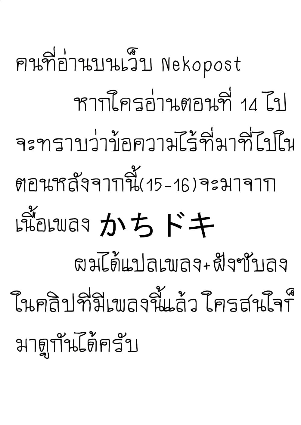 Gakuen Idolm@aster Gold Rush page 1