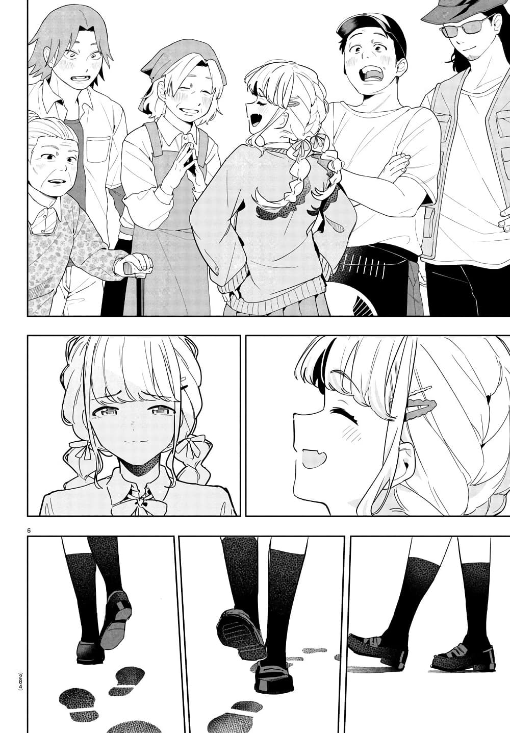 Gakuen Idolm@aster Gold Rush page 7