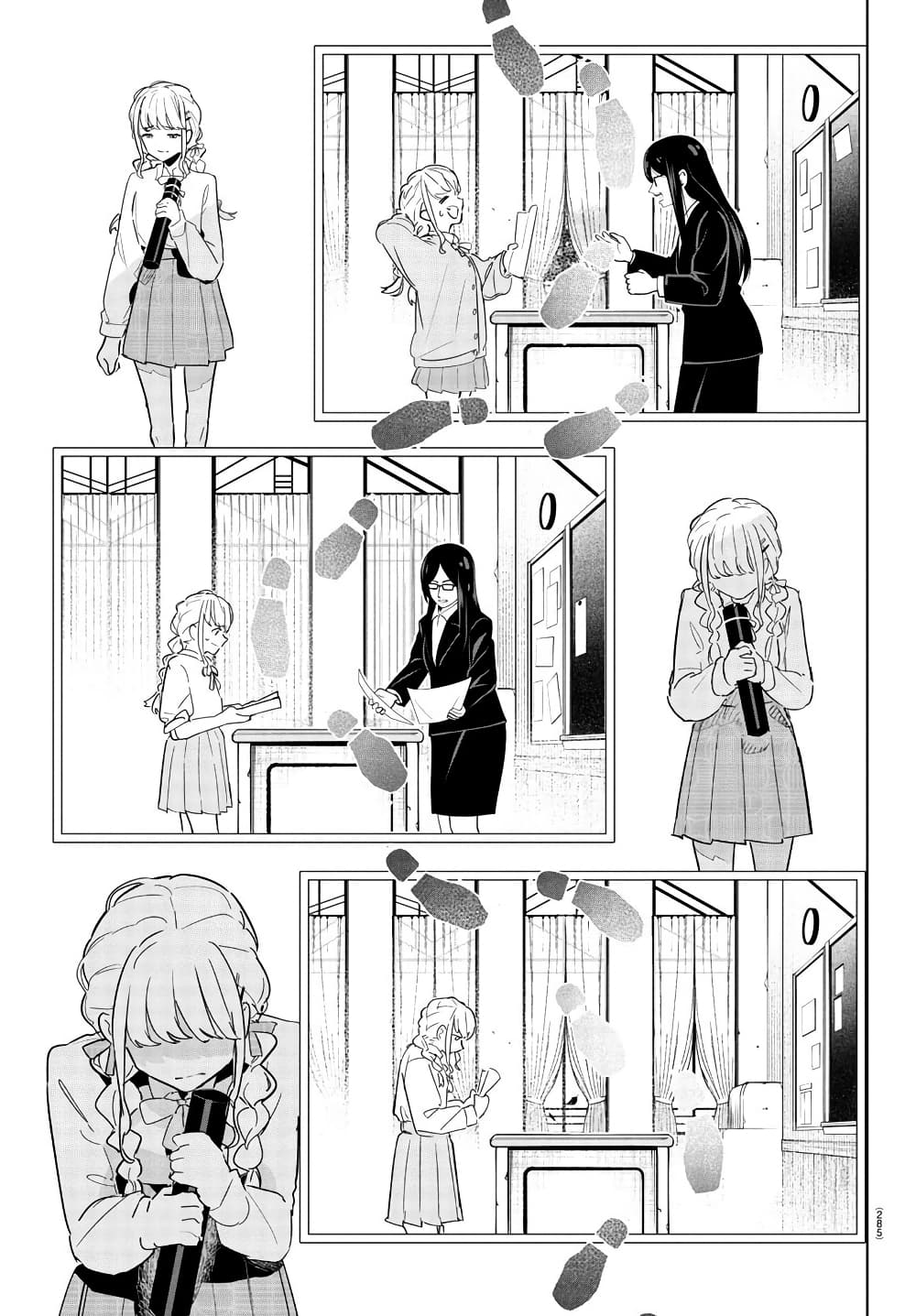 Gakuen Idolm@aster Gold Rush page 8