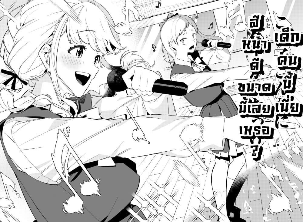 Gakuen Idolm@aster Gold Rush page 43
