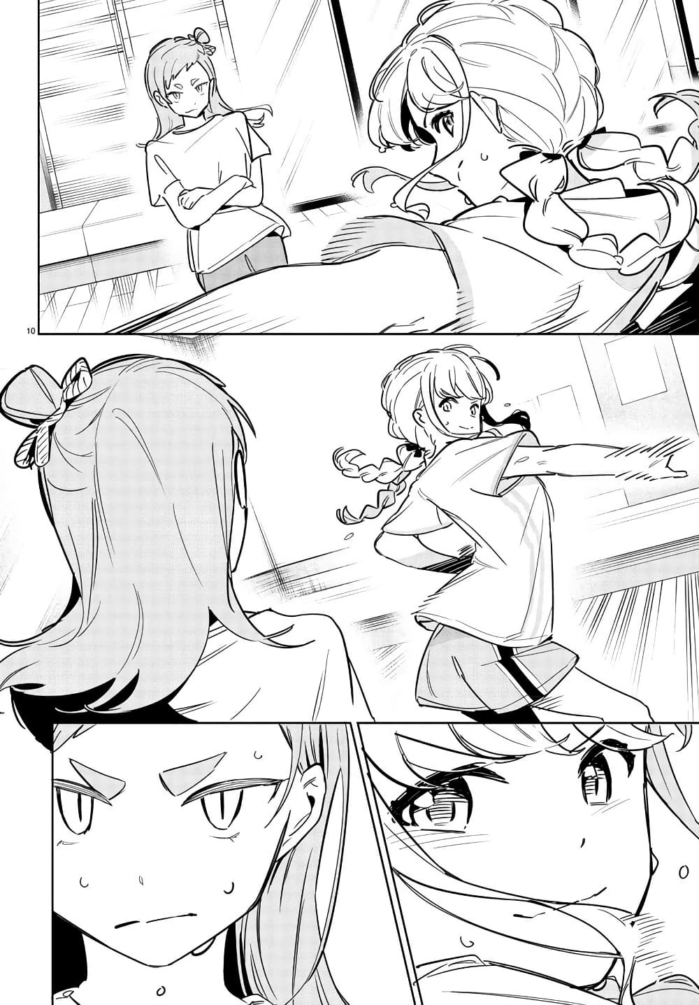 Gakuen Idolm@aster Gold Rush page 10