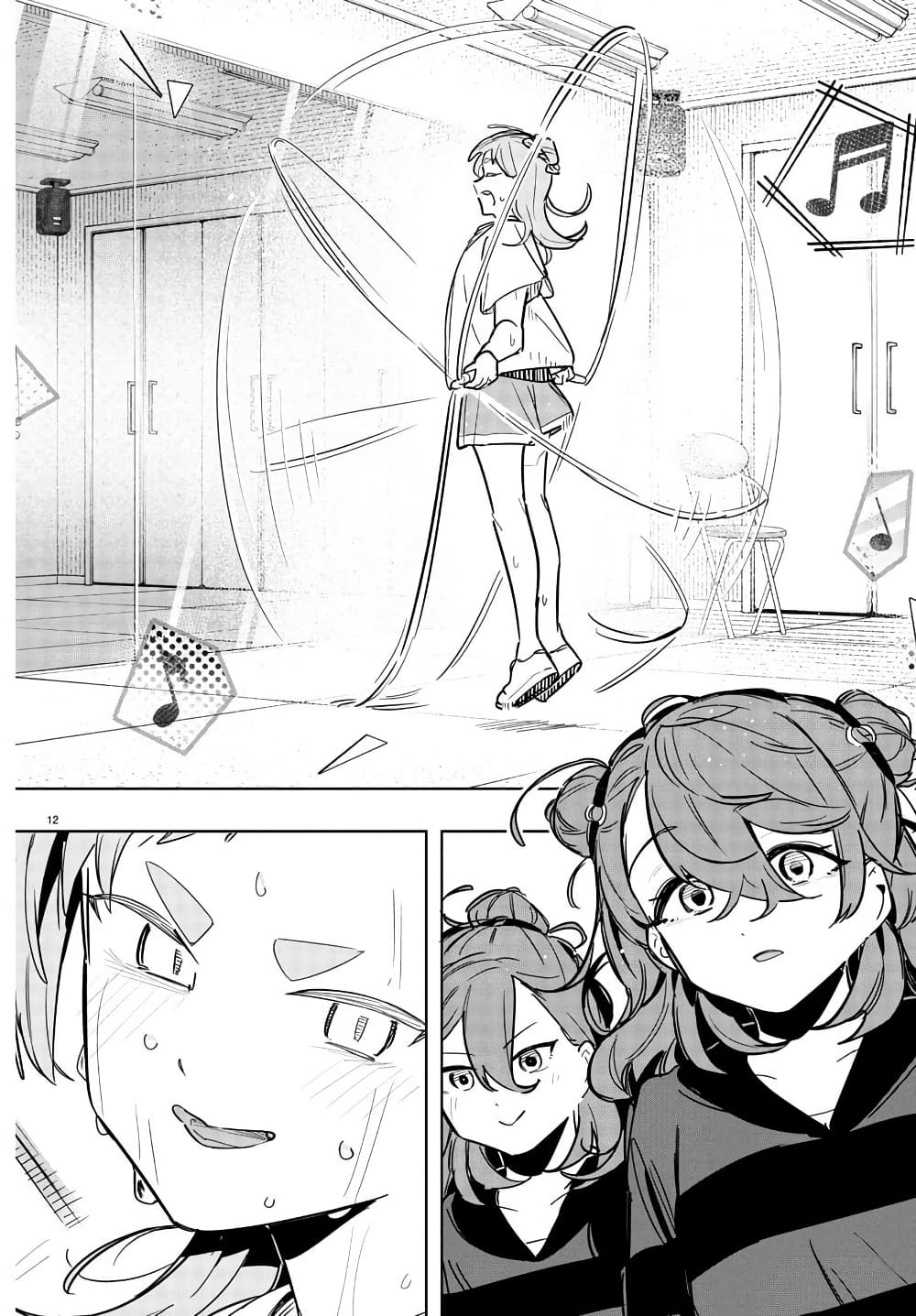 Gakuen Idolm@aster Gold Rush page 12