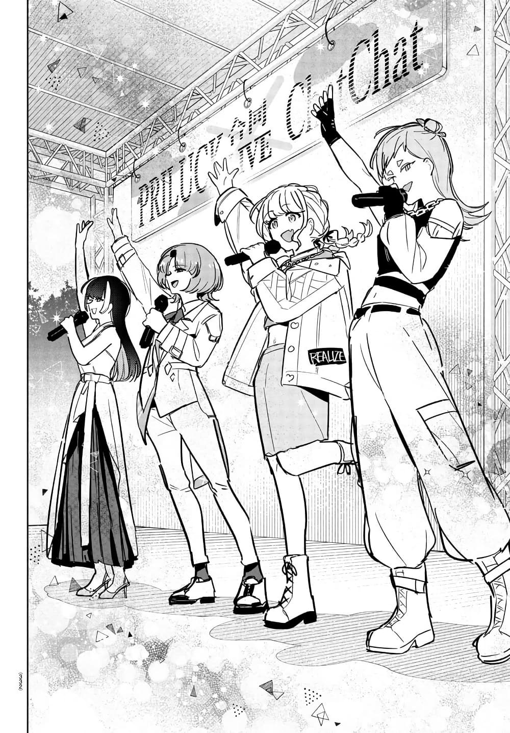 Gakuen Idolm@aster Gold Rush page 18