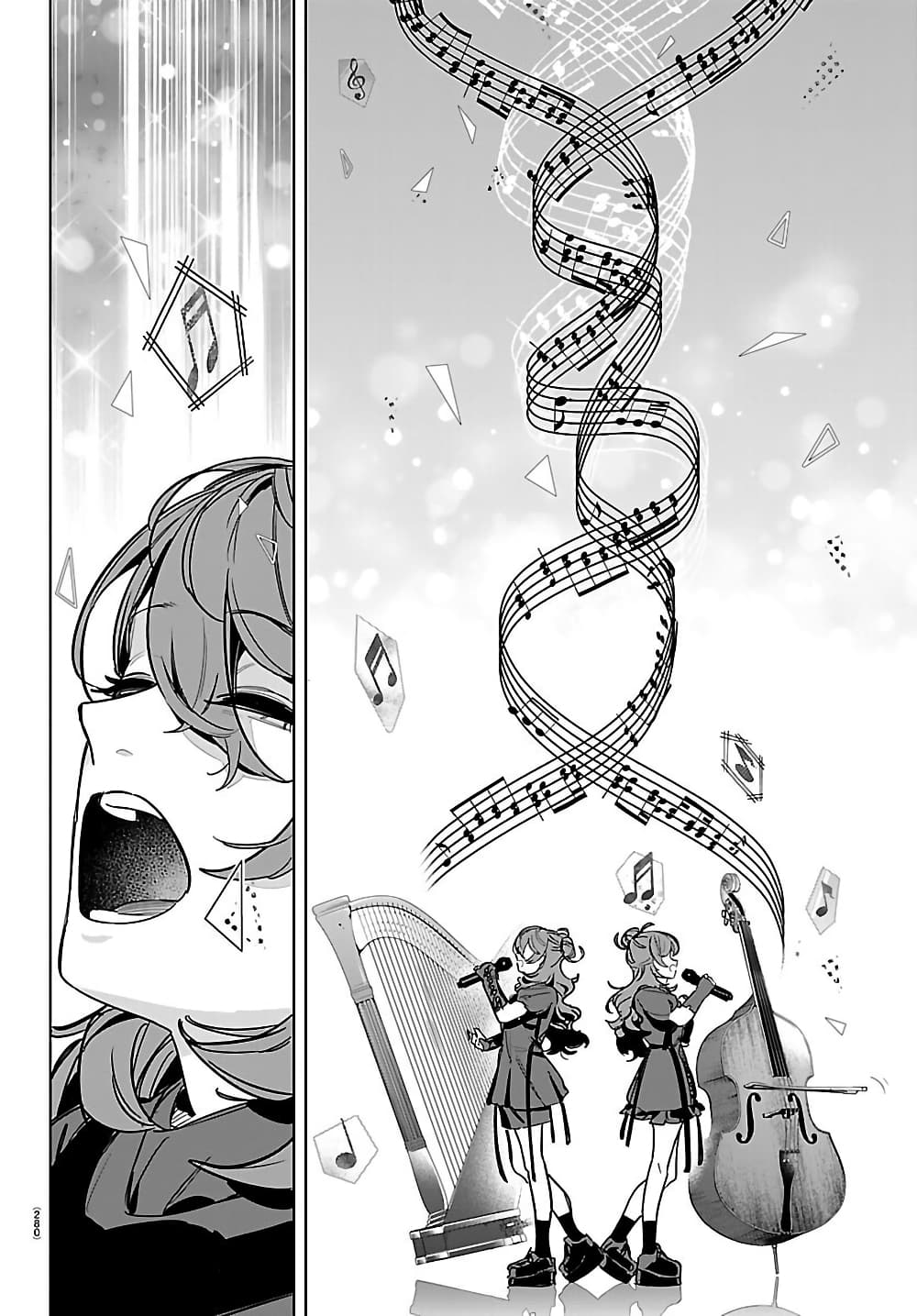 Gakuen Idolm@aster Gold Rush page 4
