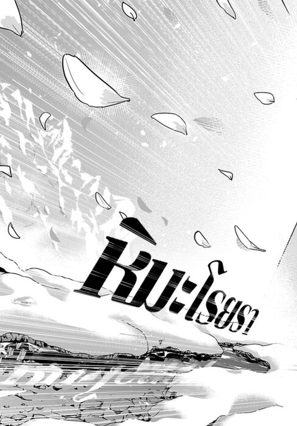 Gakuen Idolm@aster Gold Rush page 17