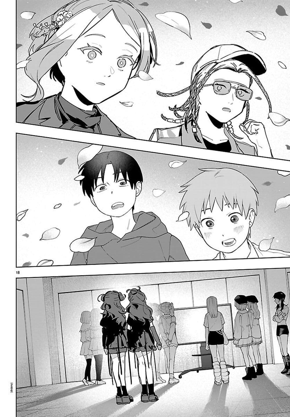 Gakuen Idolm@aster Gold Rush page 18