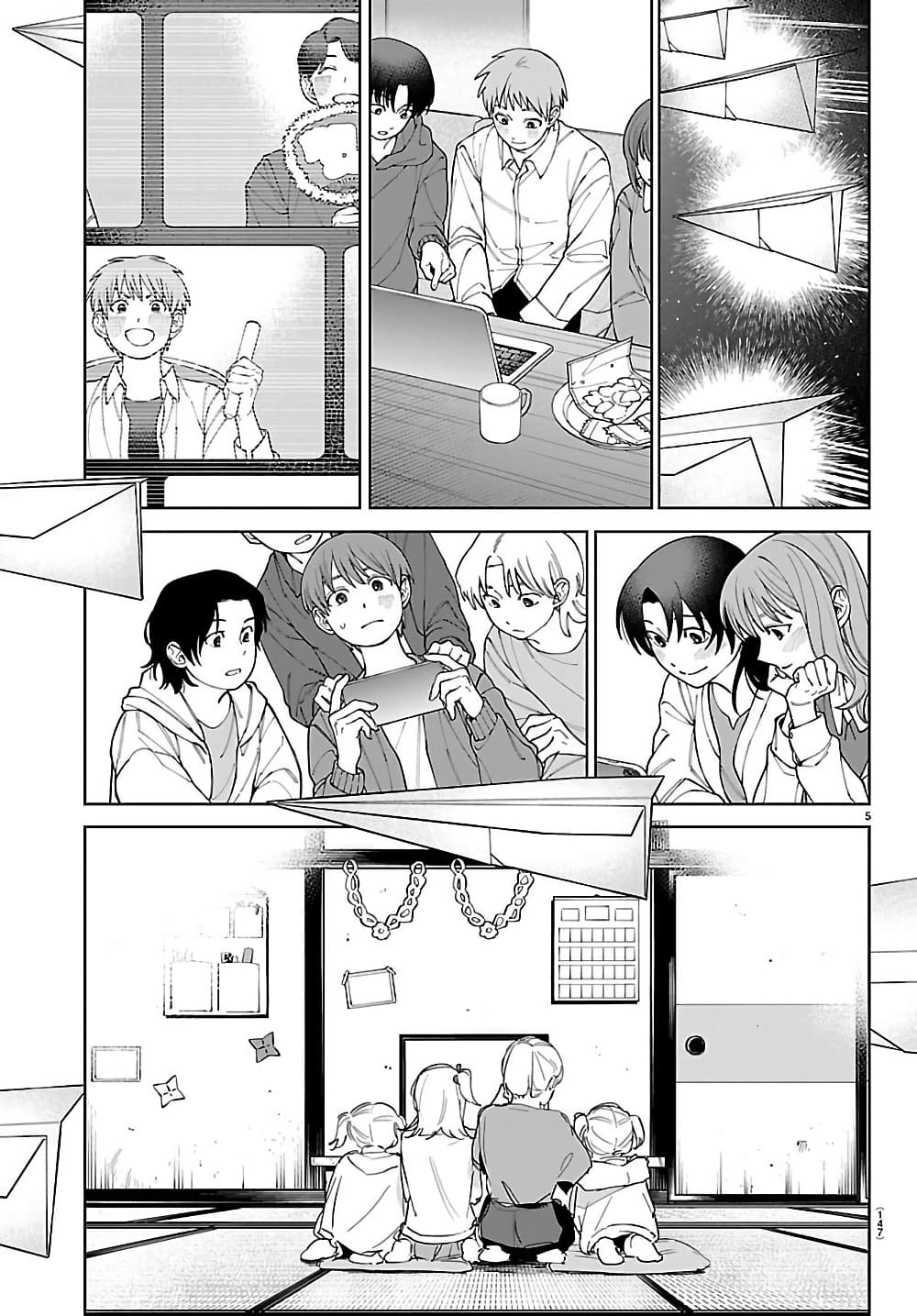 Gakuen Idolm@aster Gold Rush page 7