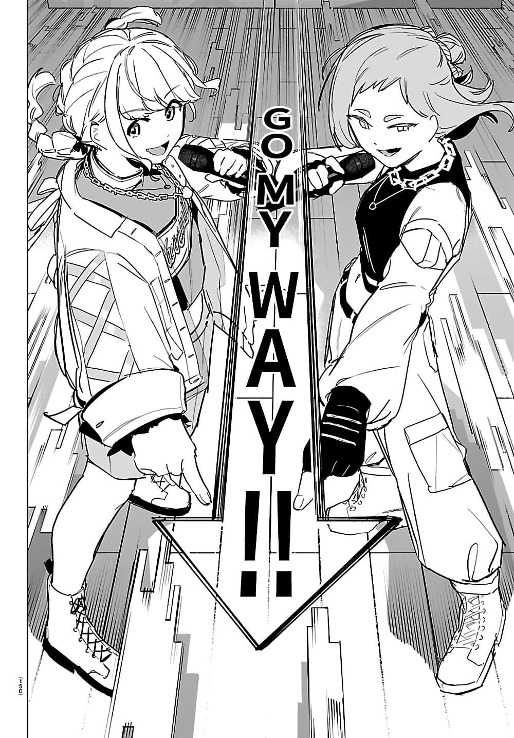 Gakuen Idolm@aster Gold Rush page 10