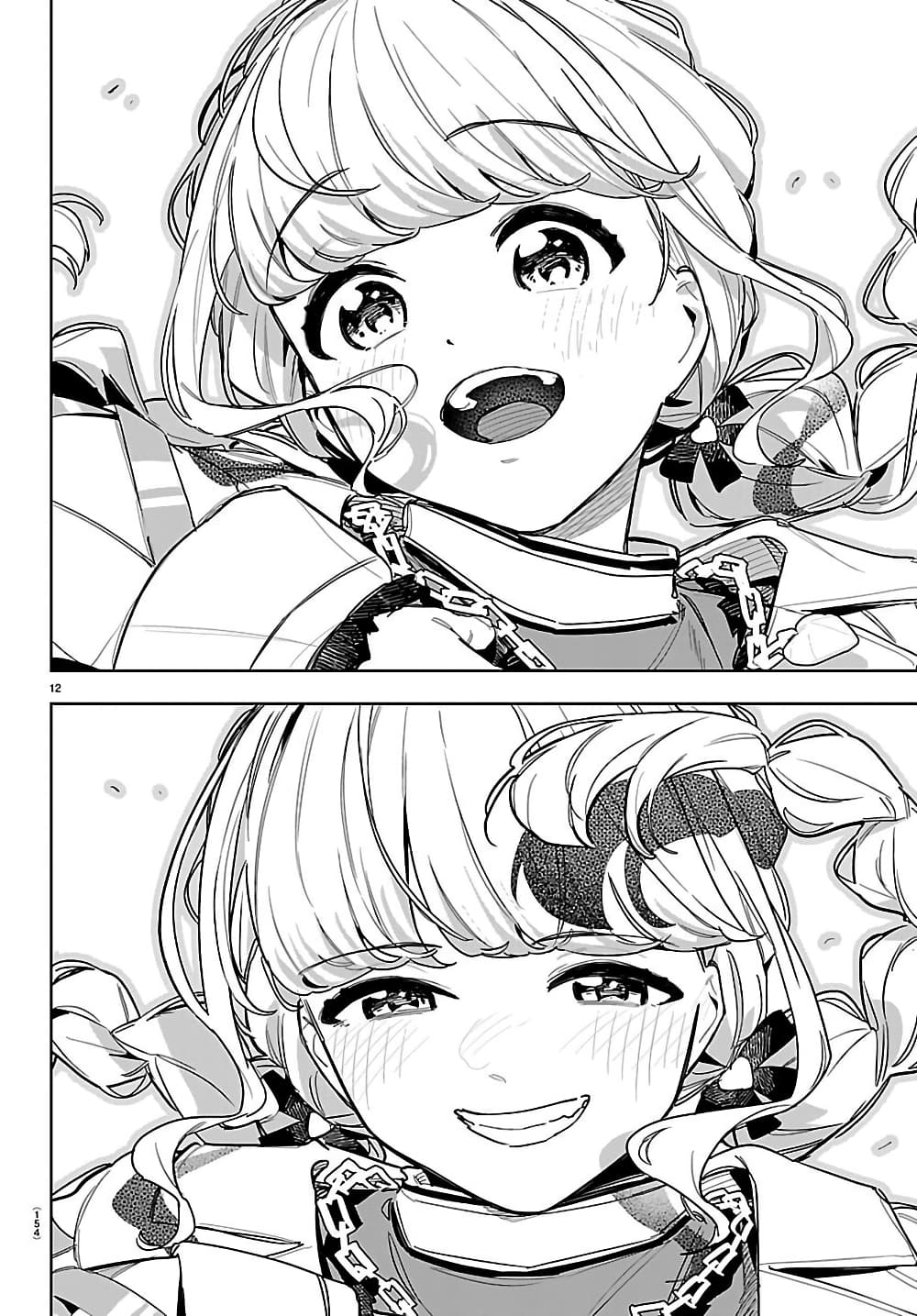 Gakuen Idolm@aster Gold Rush page 14