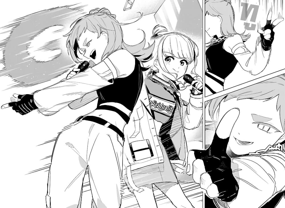 Gakuen Idolm@aster Gold Rush page 18