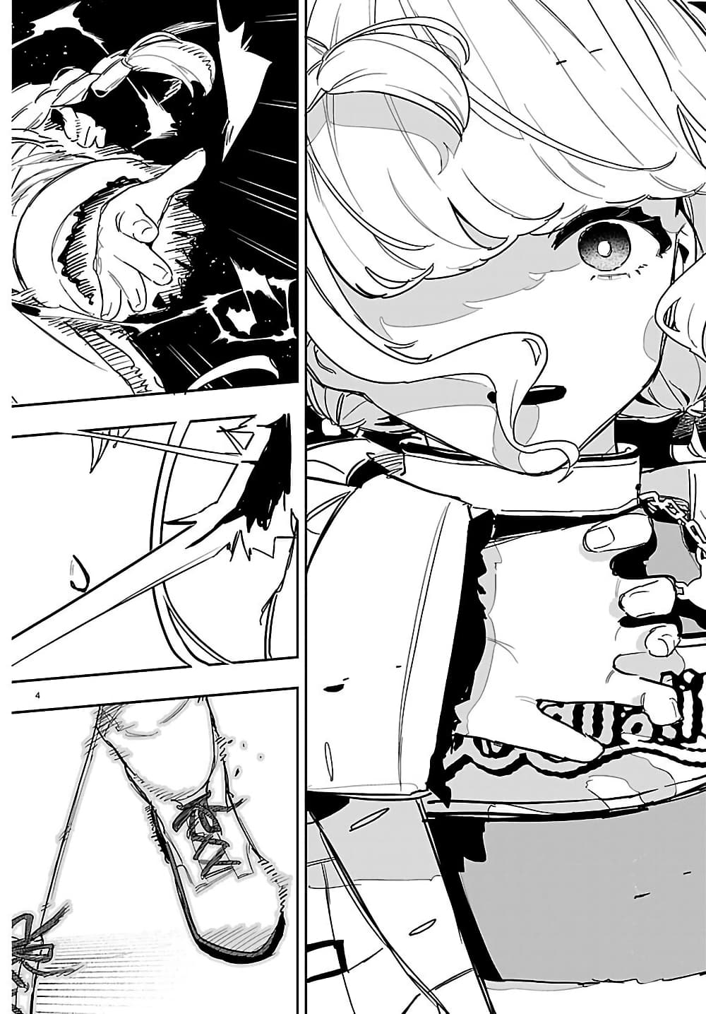 Gakuen Idolm@aster Gold Rush page 4