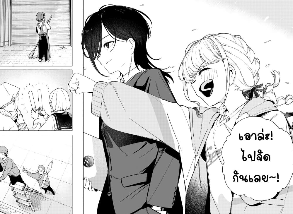 Gakuen Idolm@aster Gold Rush page 18