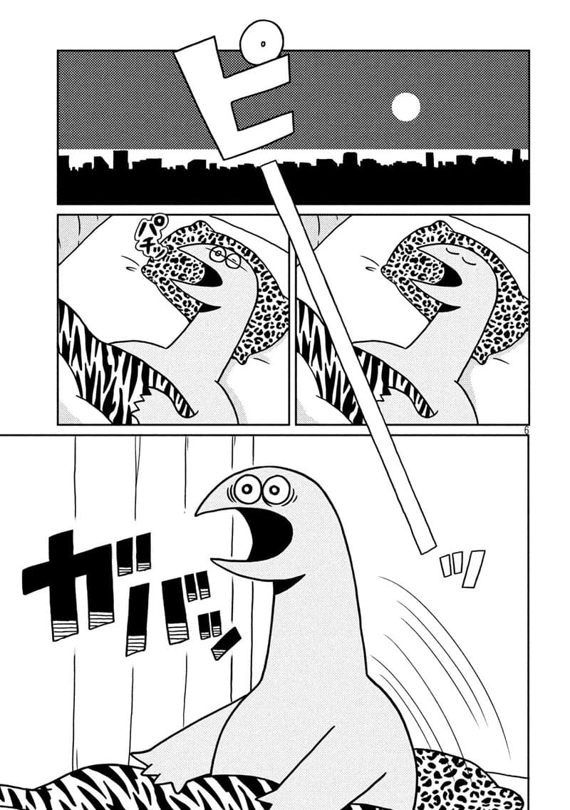 Gal and Dinosaur page 6