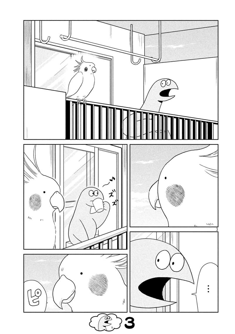 Gal and Dinosaur page 3
